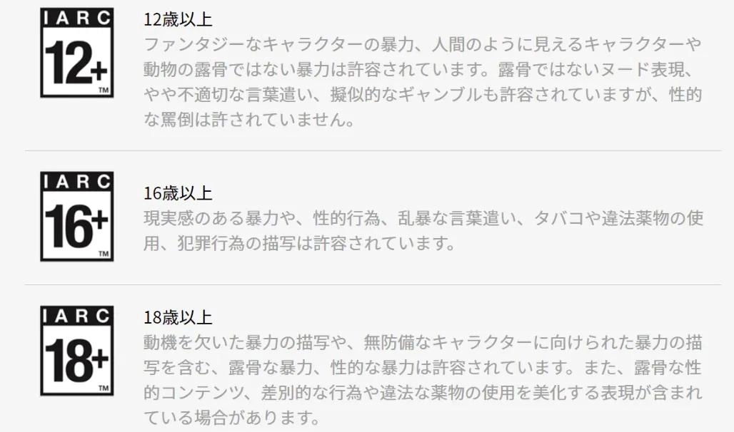 卖了100万份的国产游戏,登录NS平台4天后被迫下架