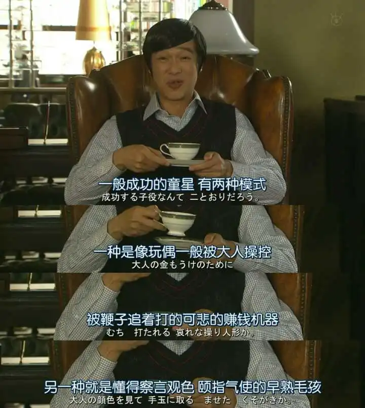 《LEGAL HIGH》经典台词合集，每一句都值得我们去体会学习！