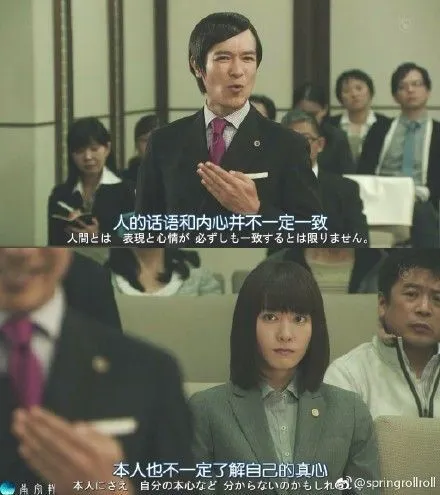 《LEGAL HIGH》经典台词合集，每一句都值得我们去体会学习！ - 万事屋 | 生活·动漫·娱乐综合社区-银魂同好聚集地