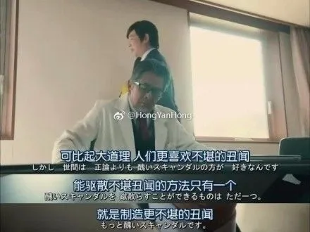 《LEGAL HIGH》经典台词合集，每一句都值得我们去体会学习！