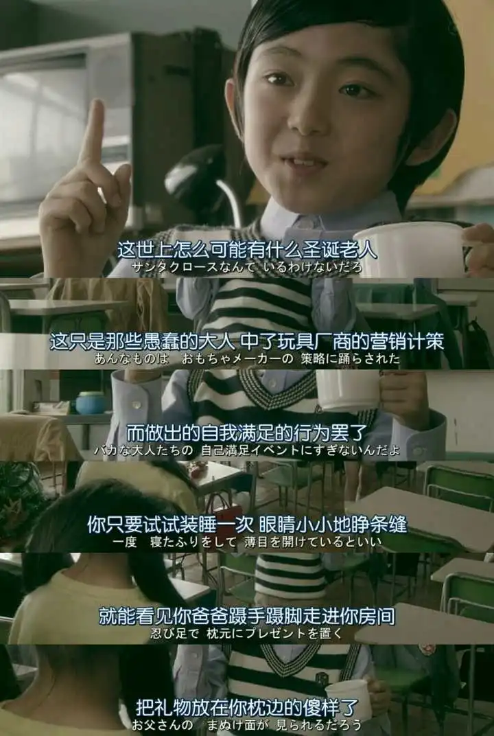 《LEGAL HIGH》经典台词合集，每一句都值得我们去体会学习！