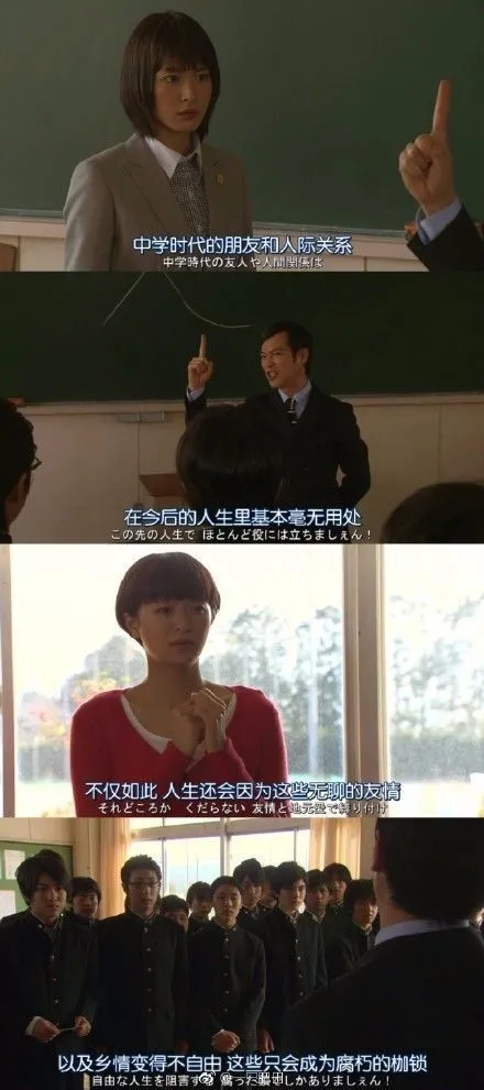 《LEGAL HIGH》经典台词合集，每一句都值得我们去体会学习！