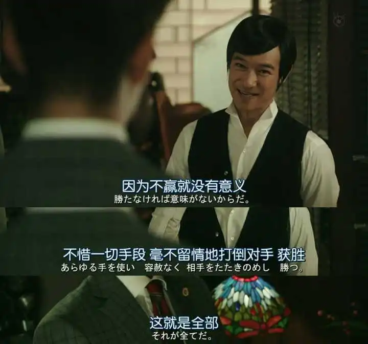 《LEGAL HIGH》经典台词合集，每一句都值得我们去体会学习！ - 万事屋 | 生活·动漫·娱乐综合社区-银魂同好聚集地