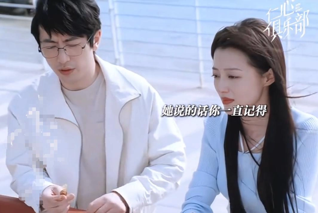 网友吐槽《仁心俱乐部》大结局恶心到家，是今年看过最离谱的大结局