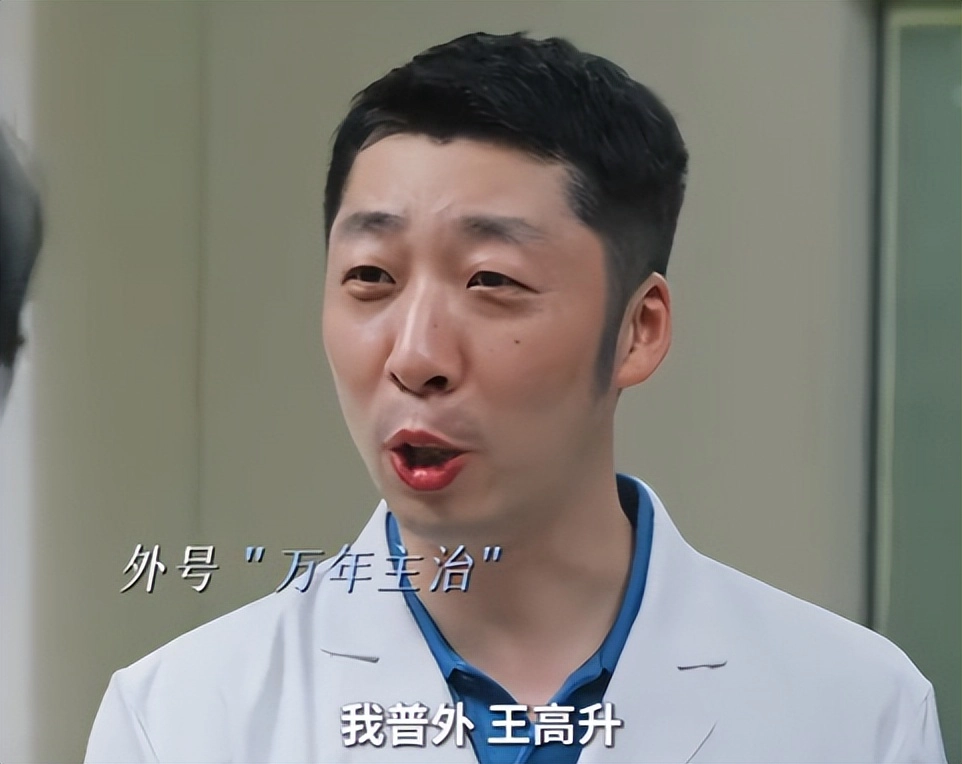 网友吐槽《仁心俱乐部》大结局恶心到家，是今年看过最离谱的大结局