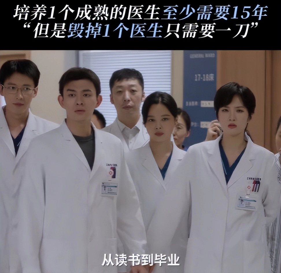 网友吐槽《仁心俱乐部》大结局恶心到家，是今年看过最离谱的大结局