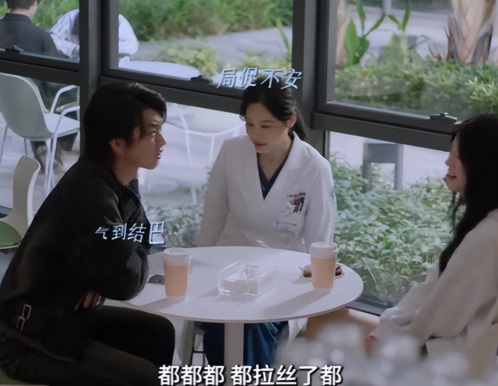 网友吐槽《仁心俱乐部》大结局恶心到家，是今年看过最离谱的大结局