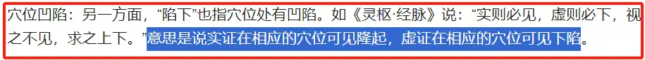 吴以岭院士说“血管即中医所说的经络 ”，大家怎么看？看看人家深水哥怎么回答