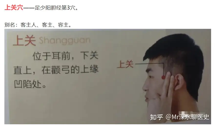 吴以岭院士说“血管即中医所说的经络 ”，大家怎么看？看看人家深水哥怎么回答