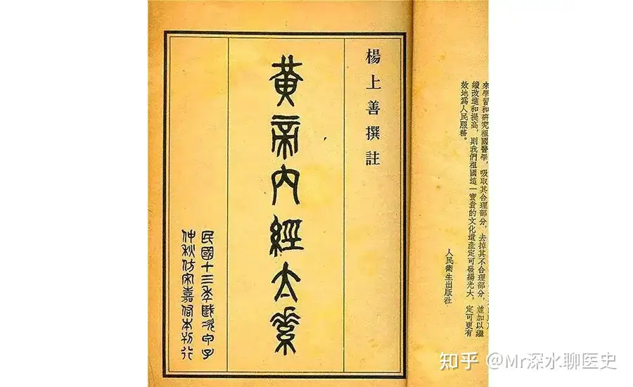吴以岭院士说“血管即中医所说的经络 ”，大家怎么看？看看人家深水哥怎么回答
