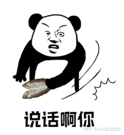 吴以岭院士说“血管即中医所说的经络 ”，大家怎么看？看看人家深水哥怎么回答