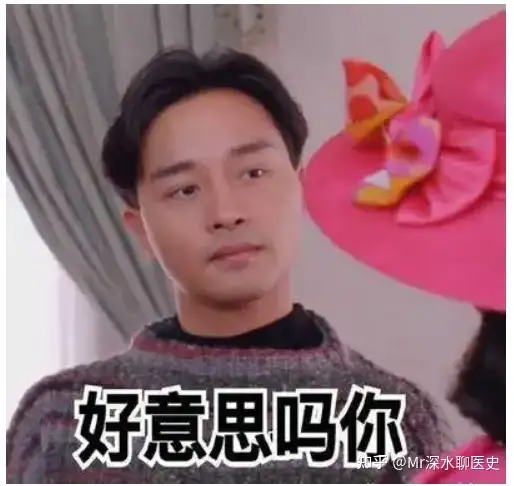 吴以岭院士说“血管即中医所说的经络 ”，大家怎么看？看看人家深水哥怎么回答