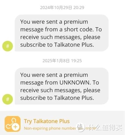 只要$0.99就可以获得一个永久保号的接收短信的海外手机号码～ - 技术宅银魂 - 科技改变生活 - 万事屋 | 生活·动漫·娱乐综合社区-银魂同好聚集地