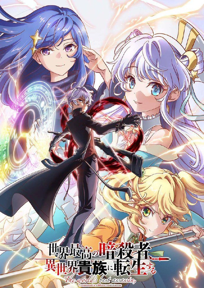 动漫迷狂喜,确定在2025年即将开播的重量级动漫续作!