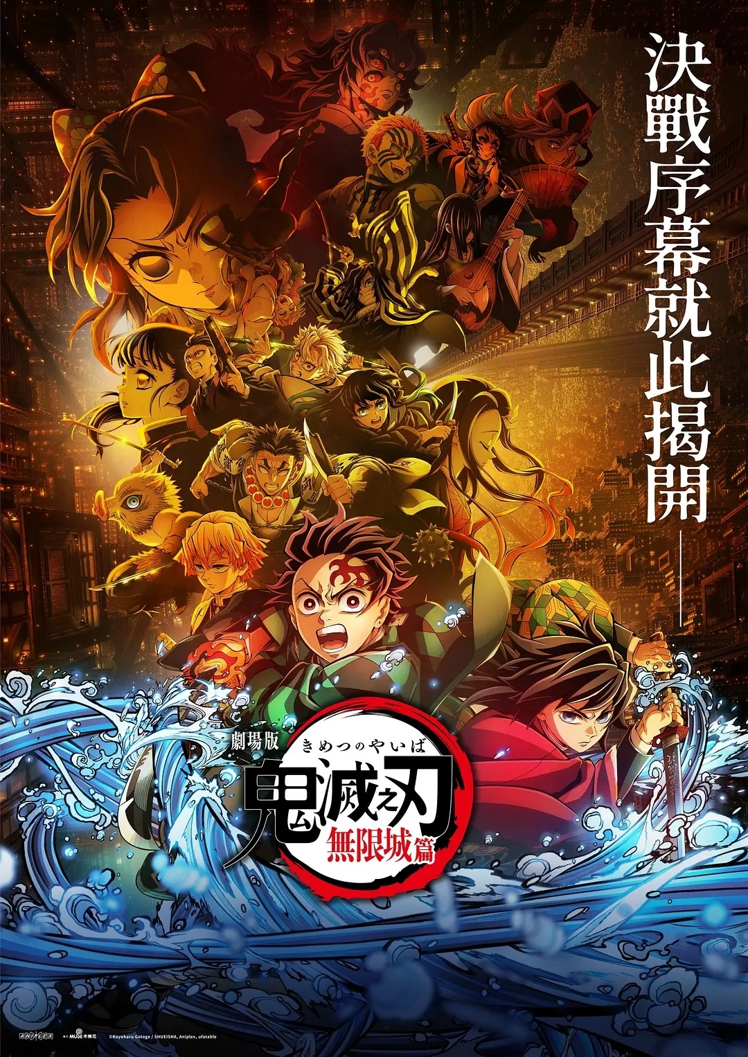 动漫迷狂喜,确定在2025年即将开播的重量级动漫续作!