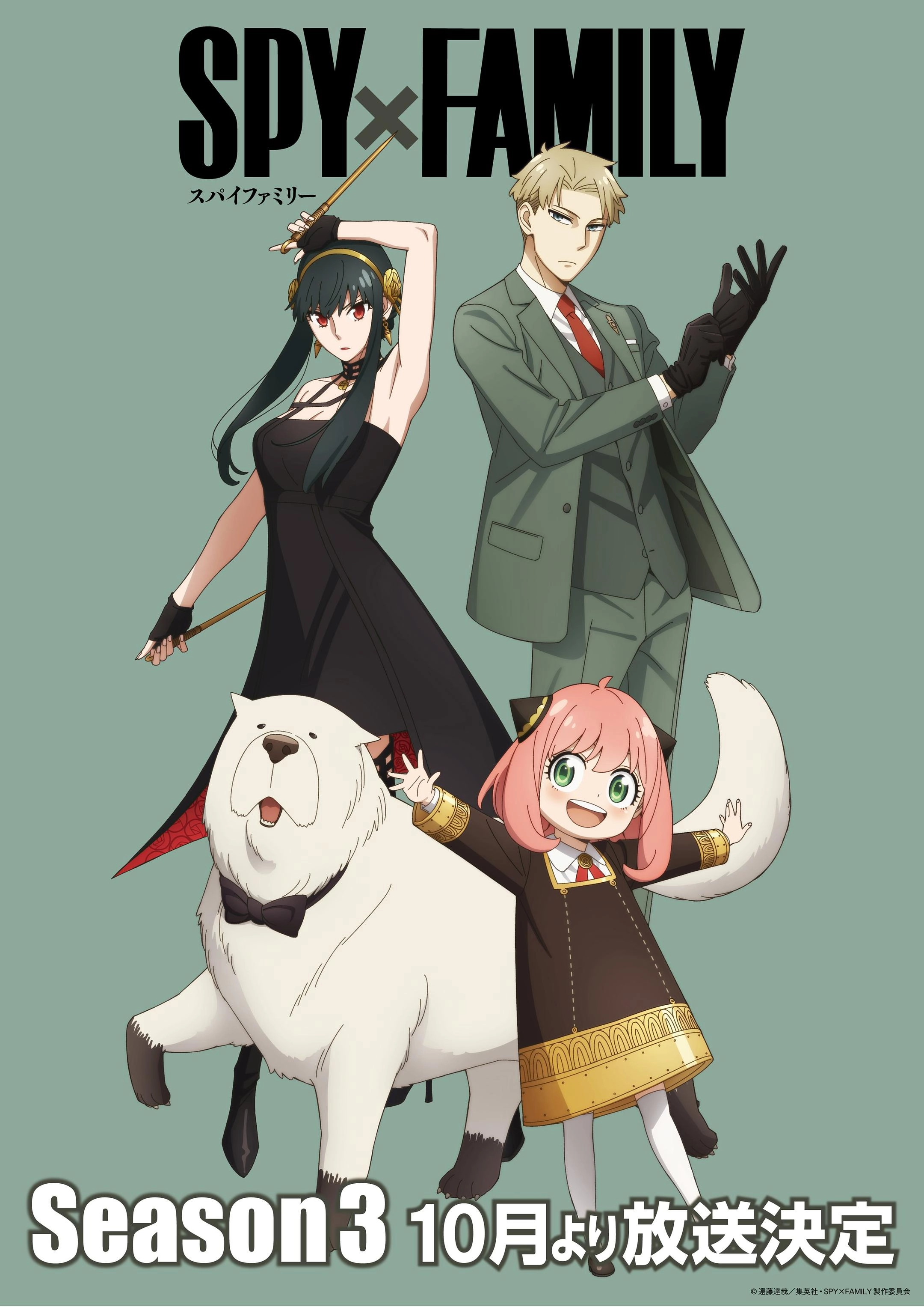 动漫迷狂喜,确定在2025年即将开播的重量级动漫续作!