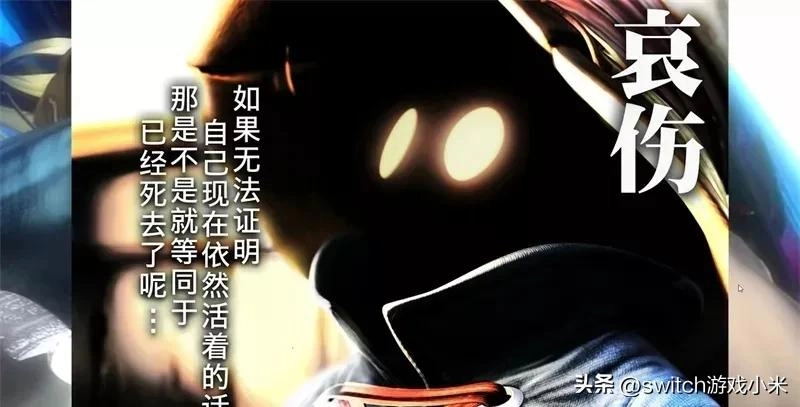 《最终幻想9》Switch高清重置版发布:IP焕发新生可玩性全面升级