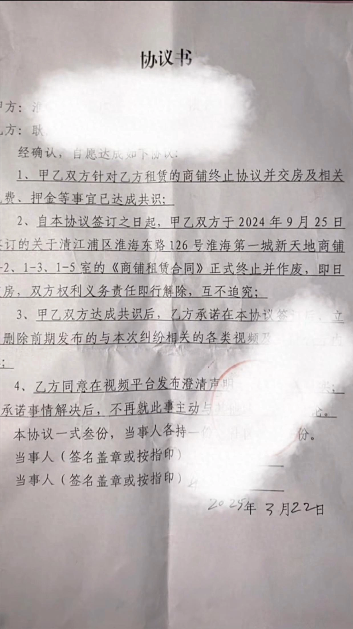 淮安烧烤店200万后续，曝光音频证据，其他博主下场直言不讳 - 万事屋 | 生活·动漫·娱乐综合社区-银魂同好聚集地