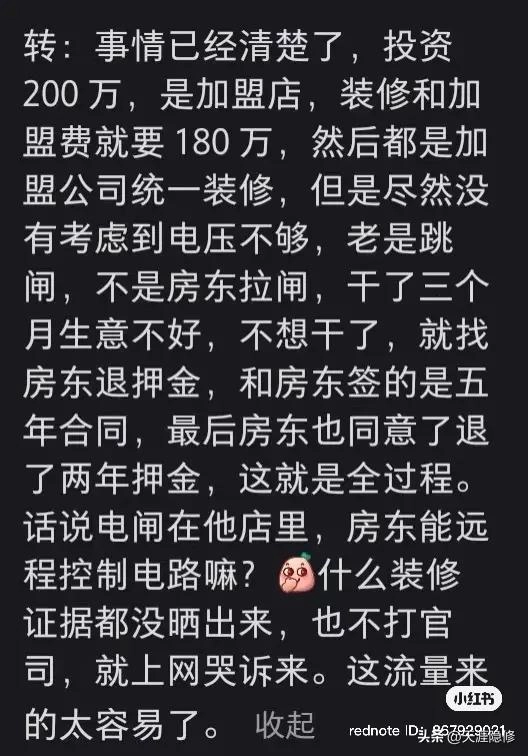 新梗诞生了：淮安耐赔王 - 万事屋 | 生活·动漫·娱乐综合社区-银魂同好聚集地
