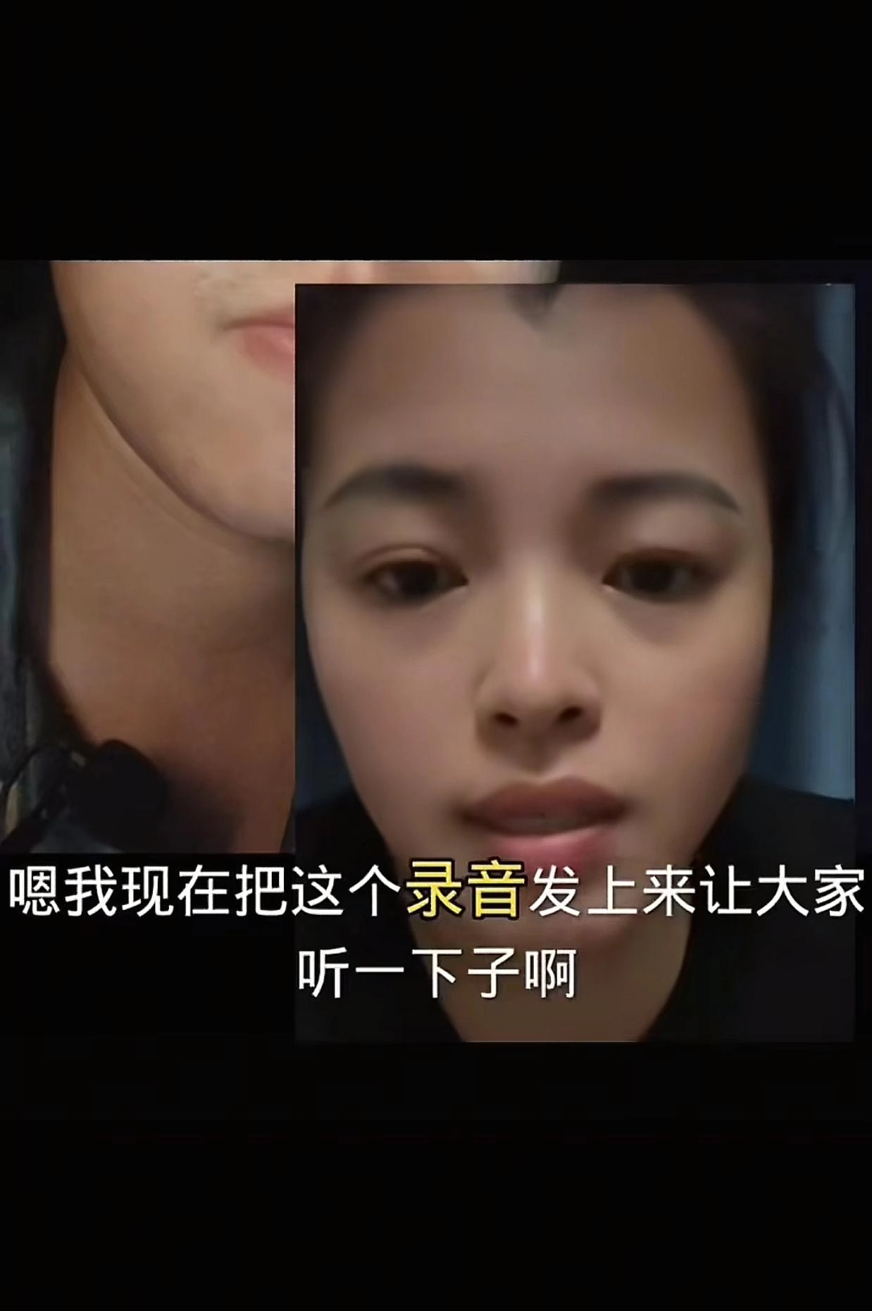 淮安烧烤店200万后续，曝光音频证据，其他博主下场直言不讳