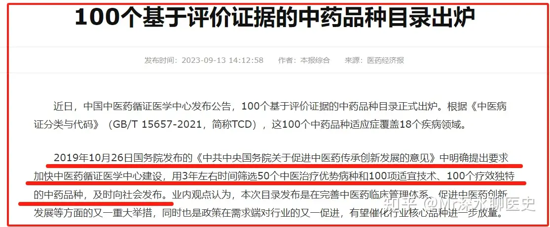 中医黑和中医粉，谁更理性？看看深水哥和方舟子怎么说的