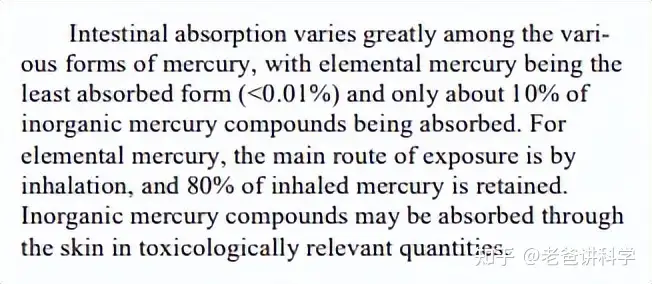 同仁堂的药材值得信赖吗？去年一个B乎大佬是这么回答的