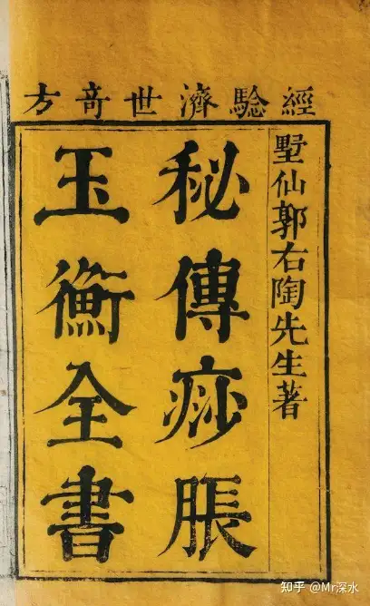刮痧的科学依据是什么？有哪些副作用？深水哥直接 - 吐槽银魂 - 大众生活 - 万事屋 | 生活·动漫·娱乐综合社区-银魂同好聚集地
