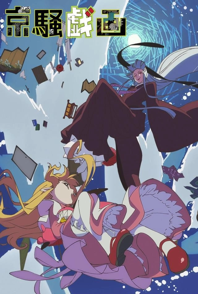 网友推荐六部高分好看的冷门动漫神番，你都看过几部？