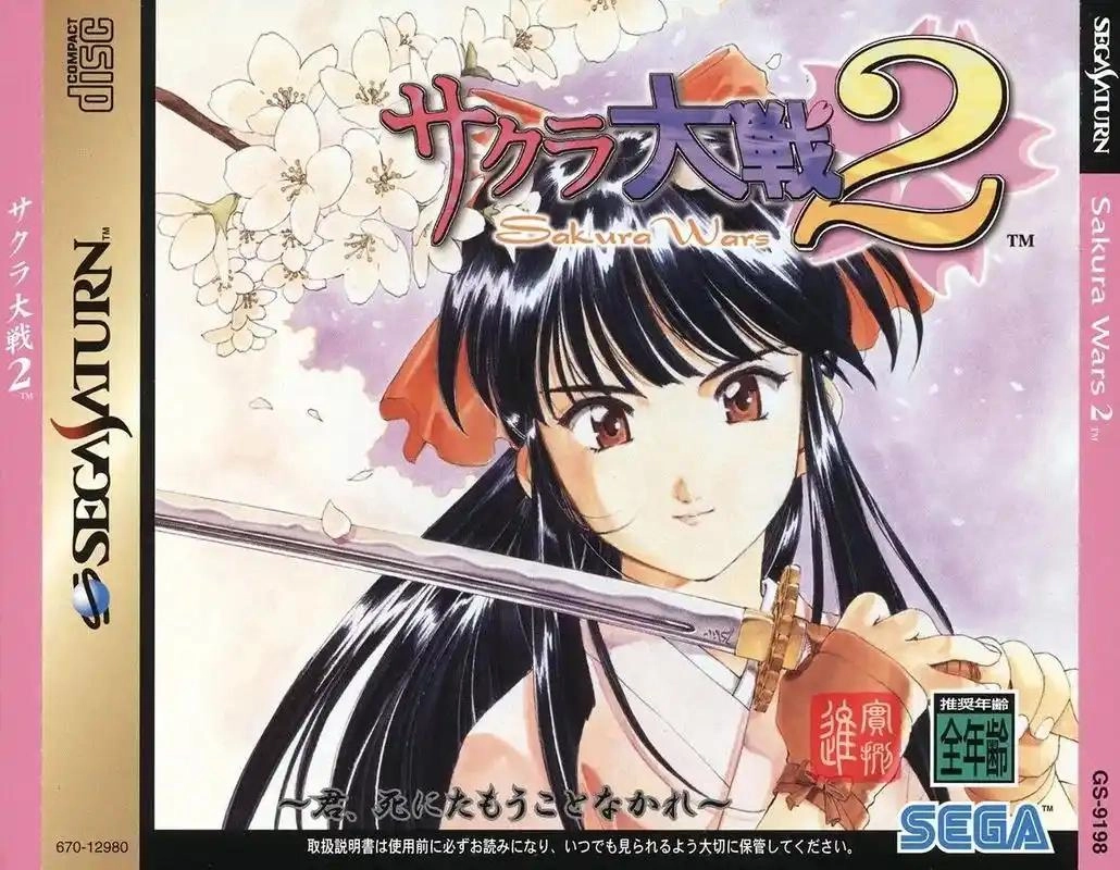 《樱花大战2》土星绝唱!50万销量背后竟是机甲与玫瑰的终极浪漫