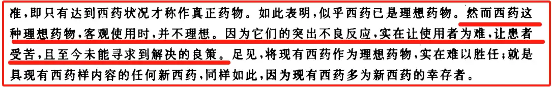 有个叫华红兵的扬言用中医真能卡住西方人的命吗？看看深水哥怎么吐槽的 - 万事屋 | 生活·动漫·娱乐综合社区-银魂同好聚集地