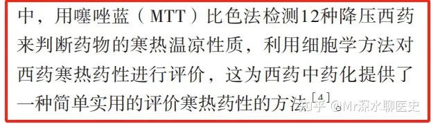 有个叫华红兵的扬言用中医真能卡住西方人的命吗？看看深水哥怎么吐槽的