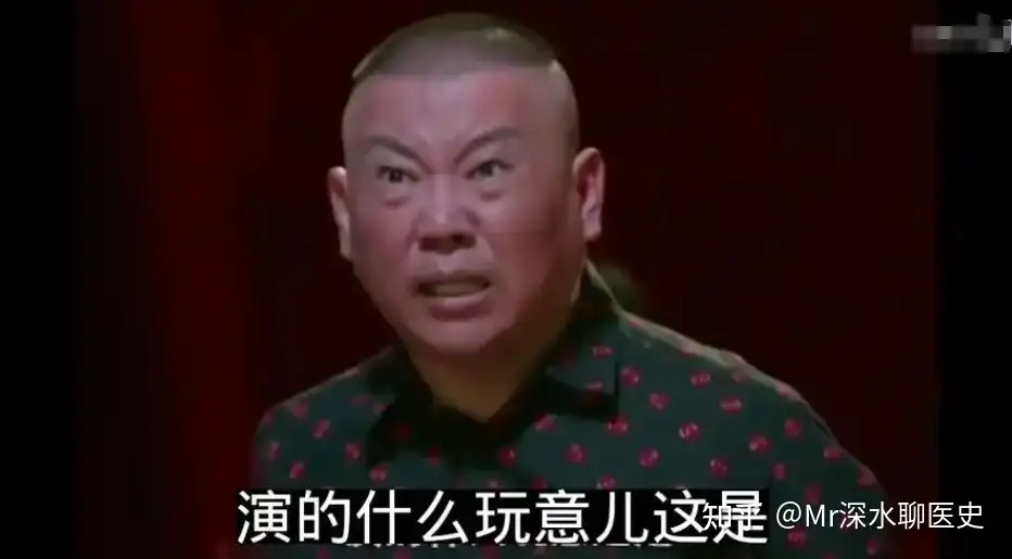 有个叫华红兵的扬言用中医真能卡住西方人的命吗？看看深水哥怎么吐槽的