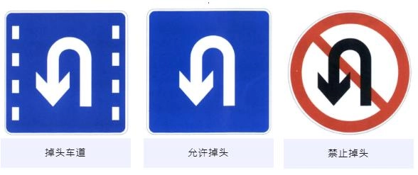 掉头到底要不要等红灯?北京一司机掉头等红灯被“围攻”!