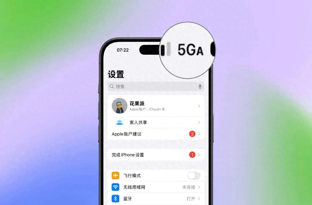 网友对iOS 18.4 正式版做了更新汇总，5GA，苹果AI中文版 - Apple银魂 - 科技改变生活 - 万事屋 | 生活·动漫·娱乐综合社区-银魂同好聚集地