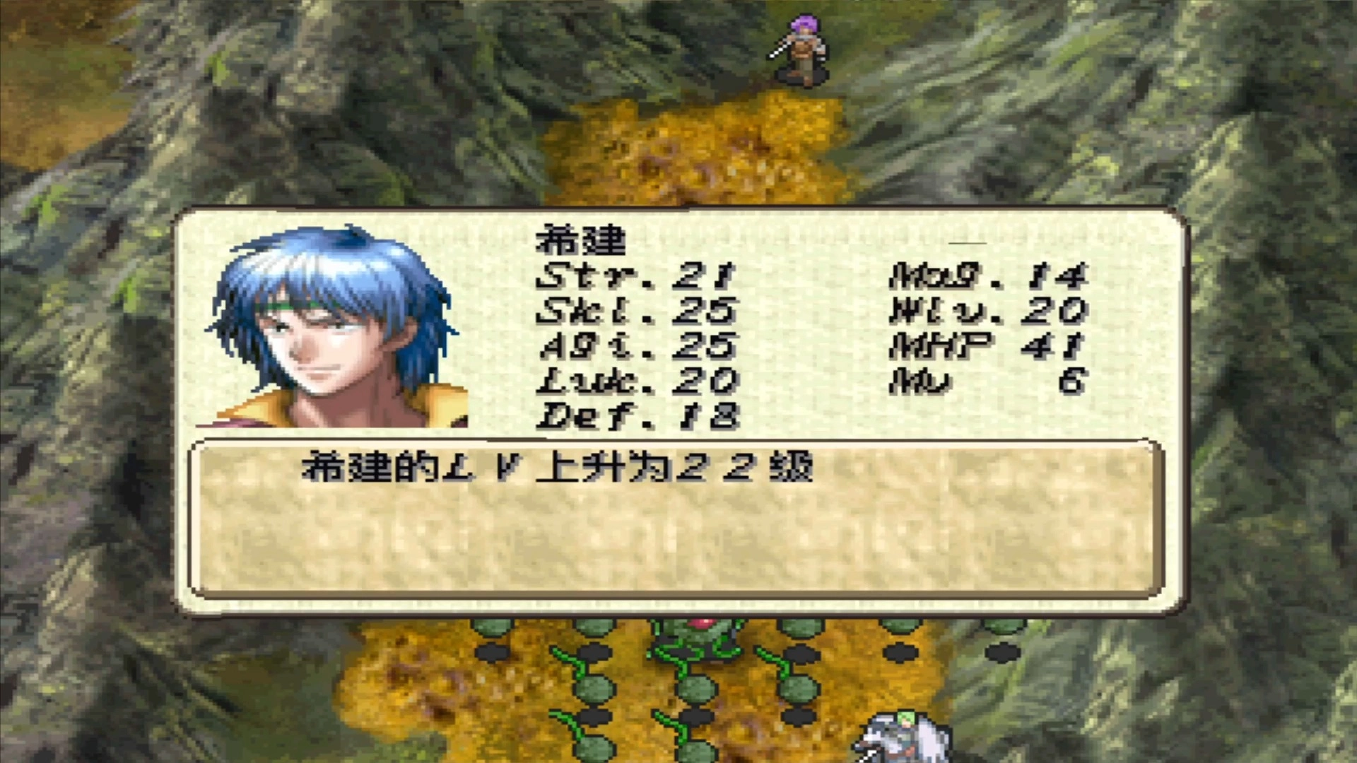 《尤特娜英雄战记》——被任天堂“追杀”的神作，藏着多少秘密？