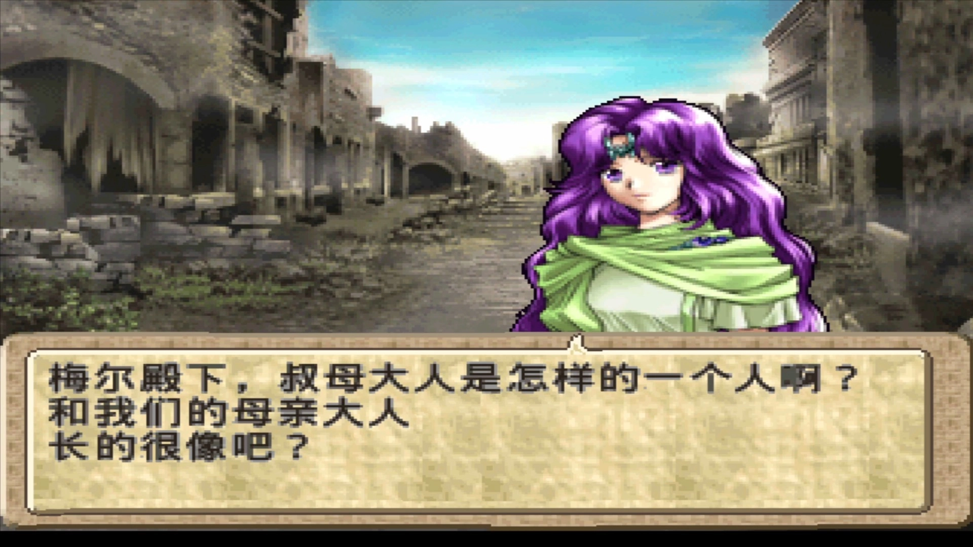 《尤特娜英雄战记》——被任天堂“追杀”的神作，藏着多少秘密？