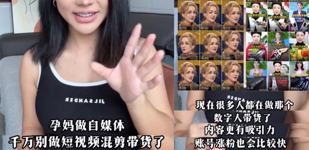 烂工作包装成“宝妈在家月入过万”,副业天花板其实是新式割韭菜