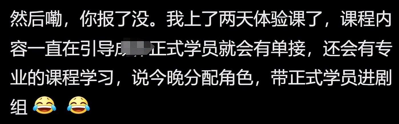 烂工作包装成“宝妈在家月入过万”,副业天花板其实是新式割韭菜