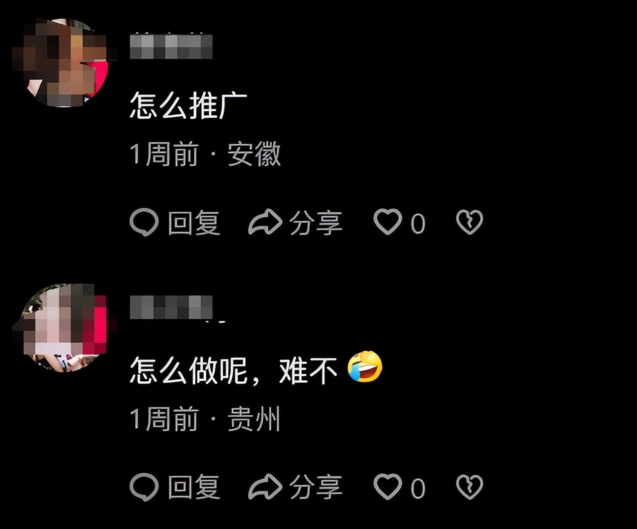 烂工作包装成“宝妈在家月入过万”,副业天花板其实是新式割韭菜