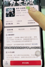 烂工作包装成“宝妈在家月入过万”,副业天花板其实是新式割韭菜