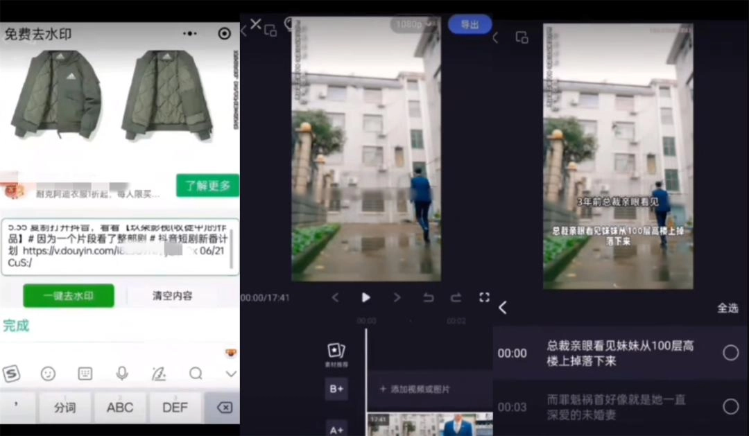 烂工作包装成“宝妈在家月入过万”,副业天花板其实是新式割韭菜