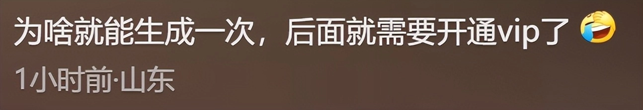 烂工作包装成“宝妈在家月入过万”,副业天花板其实是新式割韭菜