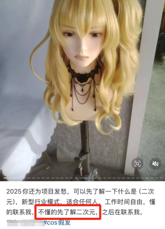 烂工作包装成“宝妈在家月入过万”,副业天花板其实是新式割韭菜