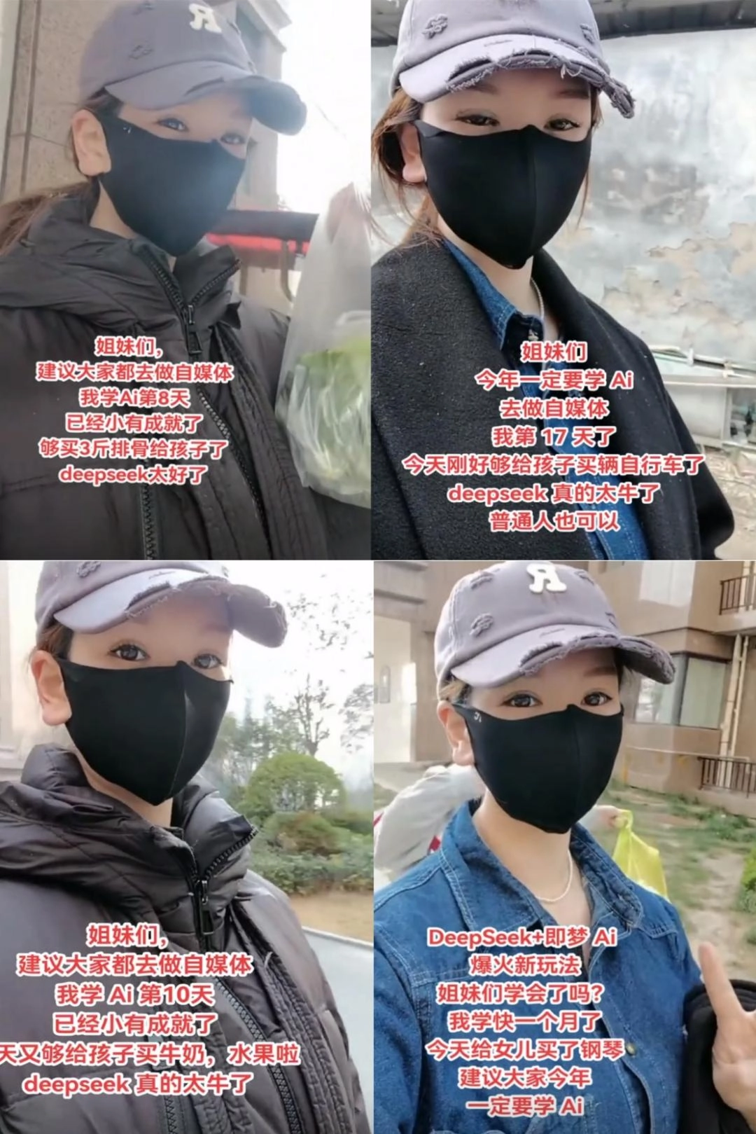 烂工作包装成“宝妈在家月入过万”,副业天花板其实是新式割韭菜