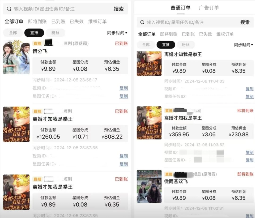 烂工作包装成“宝妈在家月入过万”,副业天花板其实是新式割韭菜