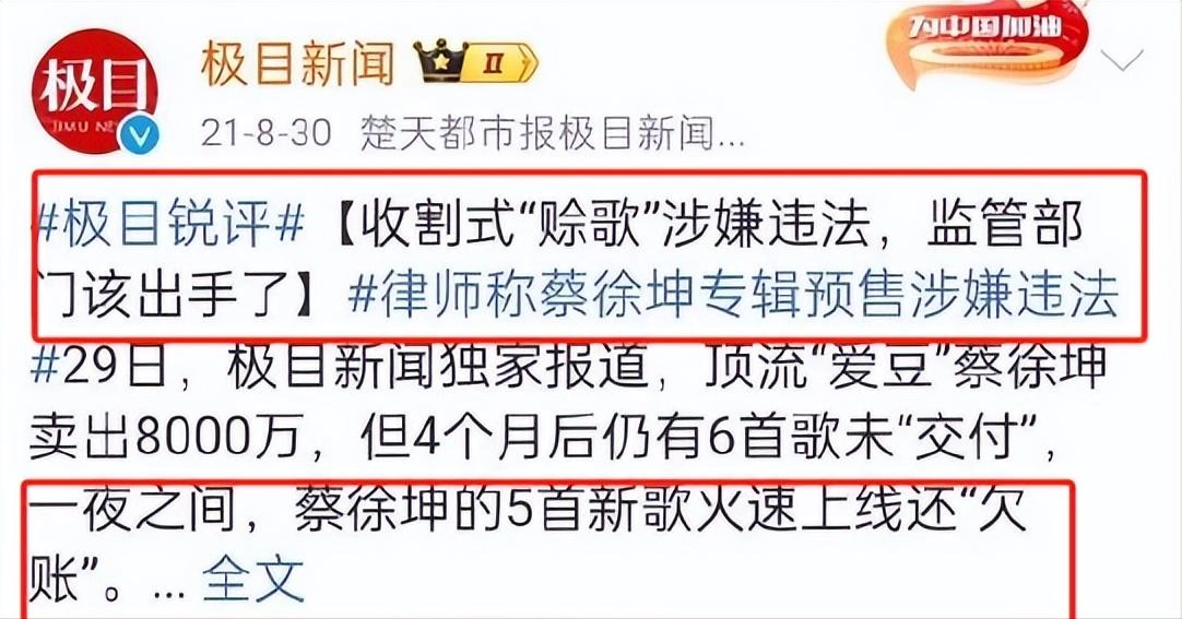 网友吐槽：恬不知耻！一首代表作都没有，却能当乐坛顶流，这些小丑真不害臊