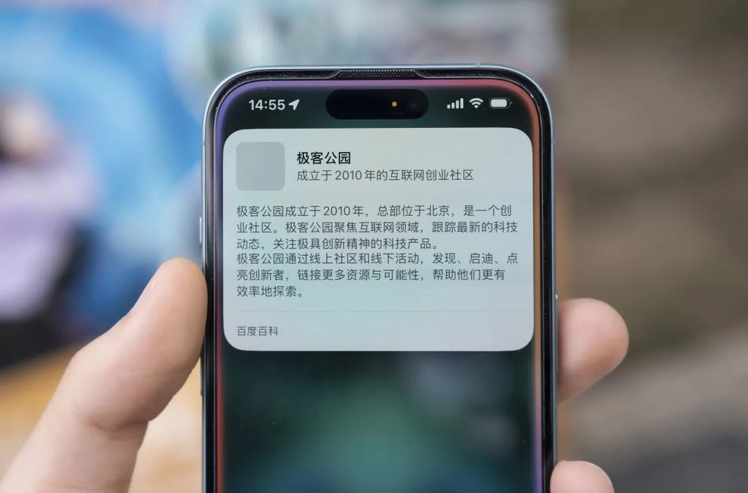 自媒体测试Apple AI中文版：还不太好用，但确实很「苹果」