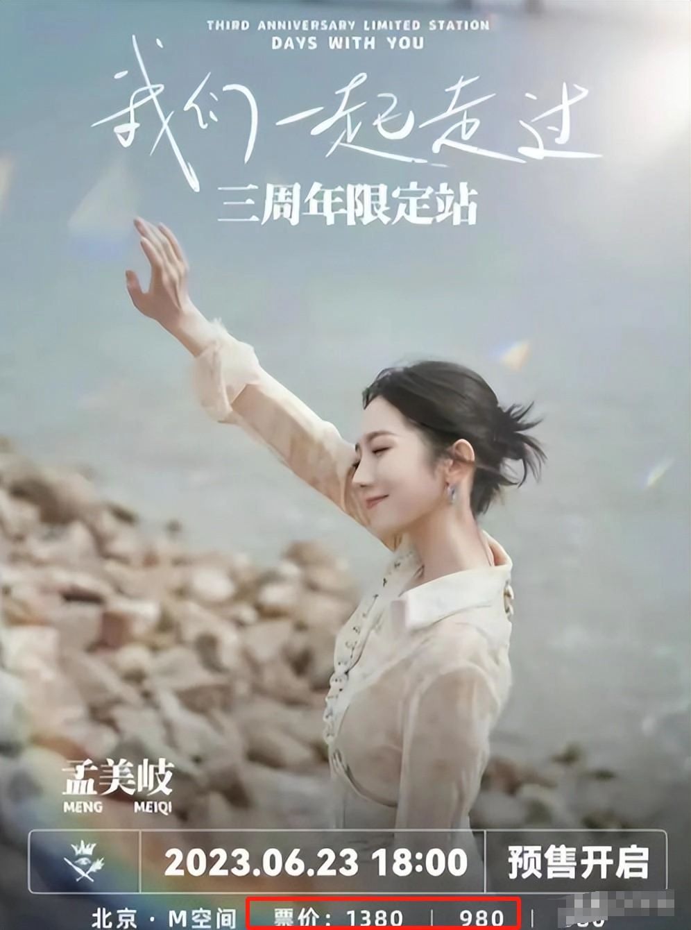 网友吐槽：恬不知耻！一首代表作都没有，却能当乐坛顶流，这些小丑真不害臊