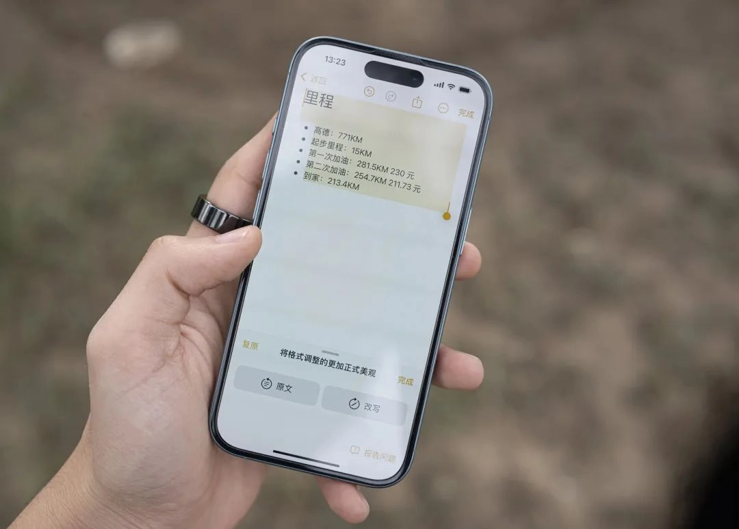 自媒体测试Apple AI中文版：还不太好用，但确实很「苹果」