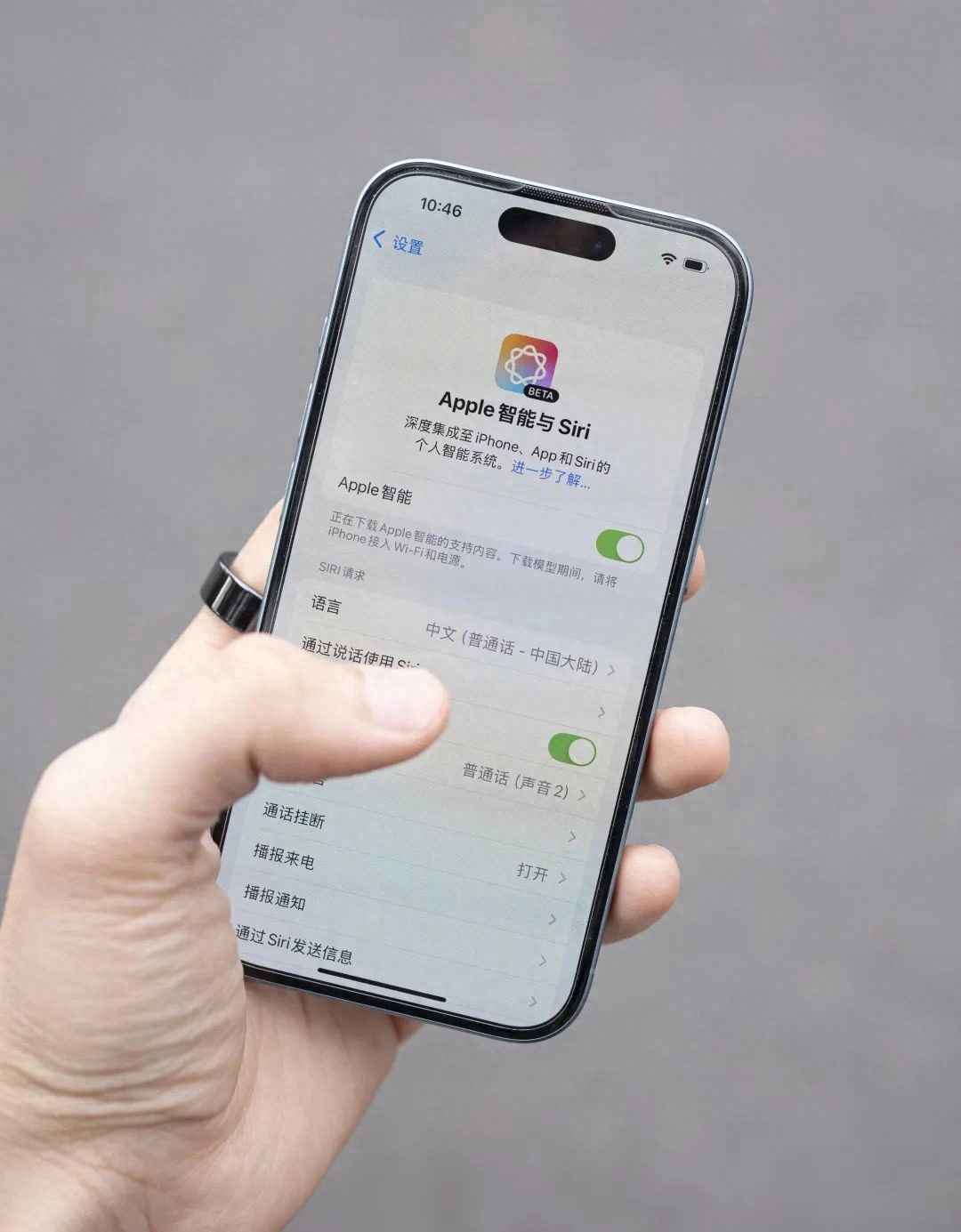 自媒体测试Apple AI中文版：还不太好用，但确实很「苹果」 - 万事屋 | 生活·动漫·娱乐综合社区-银魂同好聚集地